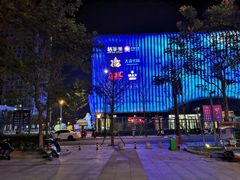 -老外婆(爱琴海店)