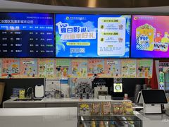 -幸福蓝海国际影城(苏州凤凰店)