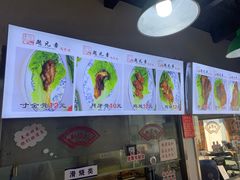 -赵元章肉骨烧(山塘街店)