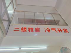 门面-小草糖水(海棠村店)