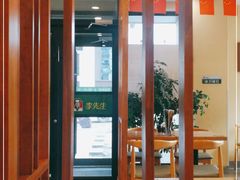 大堂-李先生牛肉面(长春红旗街店)