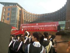 -福建师范大学(仓山校区)