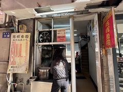 -陈辉鱼圆(五马步行街店)