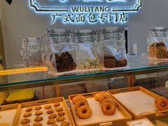 -勿理堂(西村店)