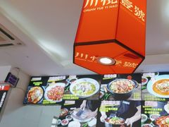 -川悦壹号·川菜(蠡溪路店)