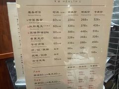 -裕和堂中医推拿艾灸(太古汇臻品店)