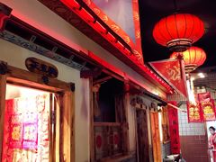 -凤吉园乌拉满族火锅中华老字号(繁荣路店)