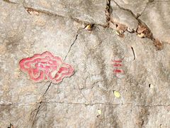 -西湖风景区十里琅珰-五云山