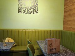 -油梨树AVOCADO TREE(顺义新国展店)