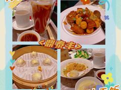 -鼎泰丰(国贸商城店)