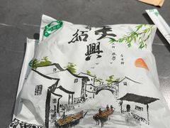 -小绍兴家宴·百年绍兴菜(鲁迅路店)