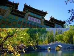 -国家植物园