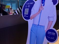 -瑞幸咖啡(第一城店)