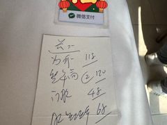 -春餐厅