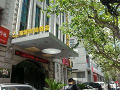 -富驿时尚酒店(上海徐家汇体育场馆店)
