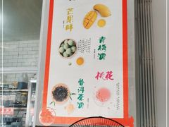 -满诗爷黄辣丁(金岛花园店)