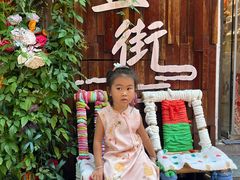 -小河直街历史文化街区