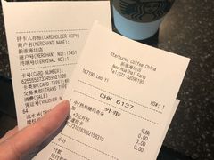 -星巴克(汇京国际广场店)