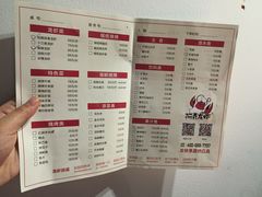 -阿青龙虾(新城店)
