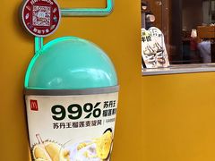 -麦当劳(龙阳路店)