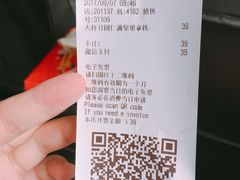 -星巴克臻选(舟山凯虹广场店)