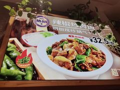 -南城香(北京南站店)