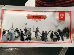 -老牌坊鲁菜名店(美莲广场店)