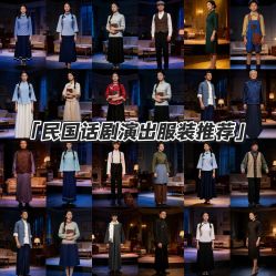 -尚美霓裳晚礼服·合唱服·舞蹈演出服租赁定制