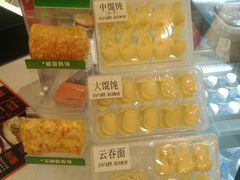 -满宝馄饨(三好店)