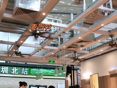 -麦当劳(深圳北站高铁店)