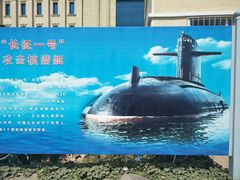 -中国人民解放军海军博物馆