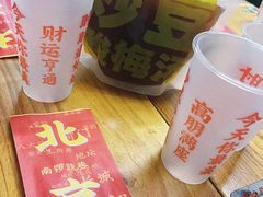 -炒豆合作社(东四总店)