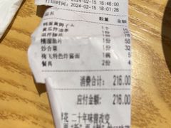 -梅飞酒家(桑园路店)