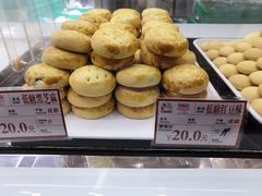 -闻酥园(大慈寺店)