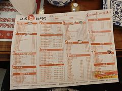 -磁器铜锅涮肉(交大东路店)