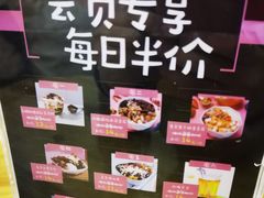 -觅豆豆花甜品(望平街店)