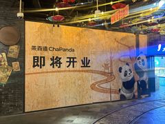 -上海世纪汇广场