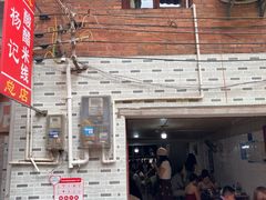 -正宗杨记普洱酸醋米线(总店)