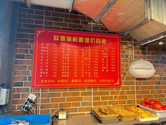 -赵璐海鲜面馆(德行路店)