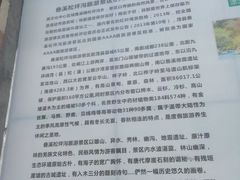 -叠溪松坪沟景区