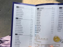 菜单-茉沏(万科美好广场店)