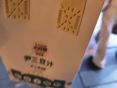 -尹三豆汁(前门旗舰店)