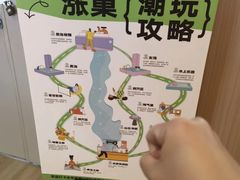-涨巢·潮玩水疗局