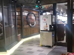 -湊湊火锅·茶憩(上海合生汇店)