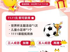 -全优加早教托育园(广百新一城店)