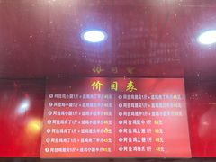 -阿捡忭京炸鸡(长沙韭菜园总店)
