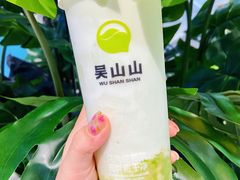 -吴山山·椰子酸奶(天河南店)