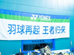 -佰德观岚记羽毛球馆