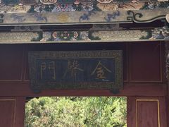 -建水文庙