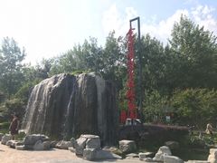 -合肥滨湖国家森林公园